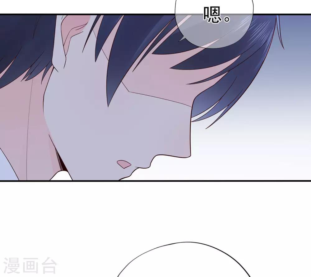 第96话 夏小星，坚持住！-第101话