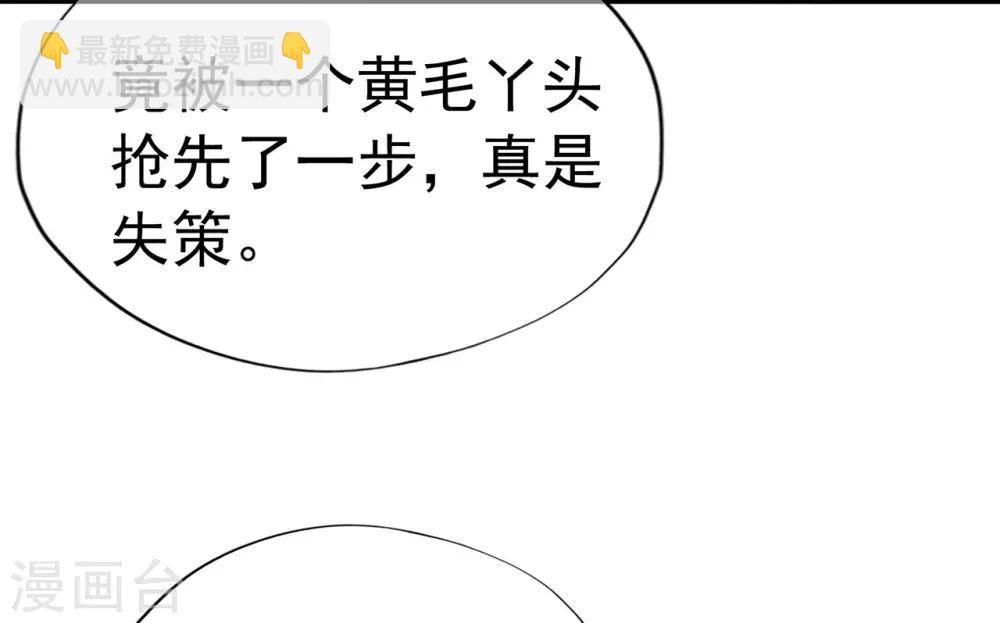 第96话 夏小星，坚持住！-第101话