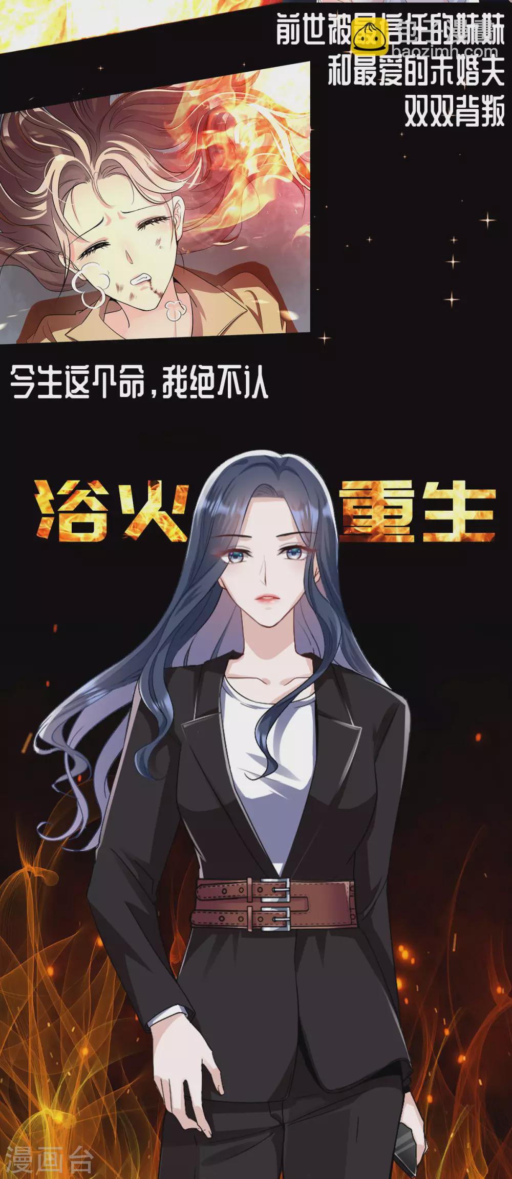 预告-第1话