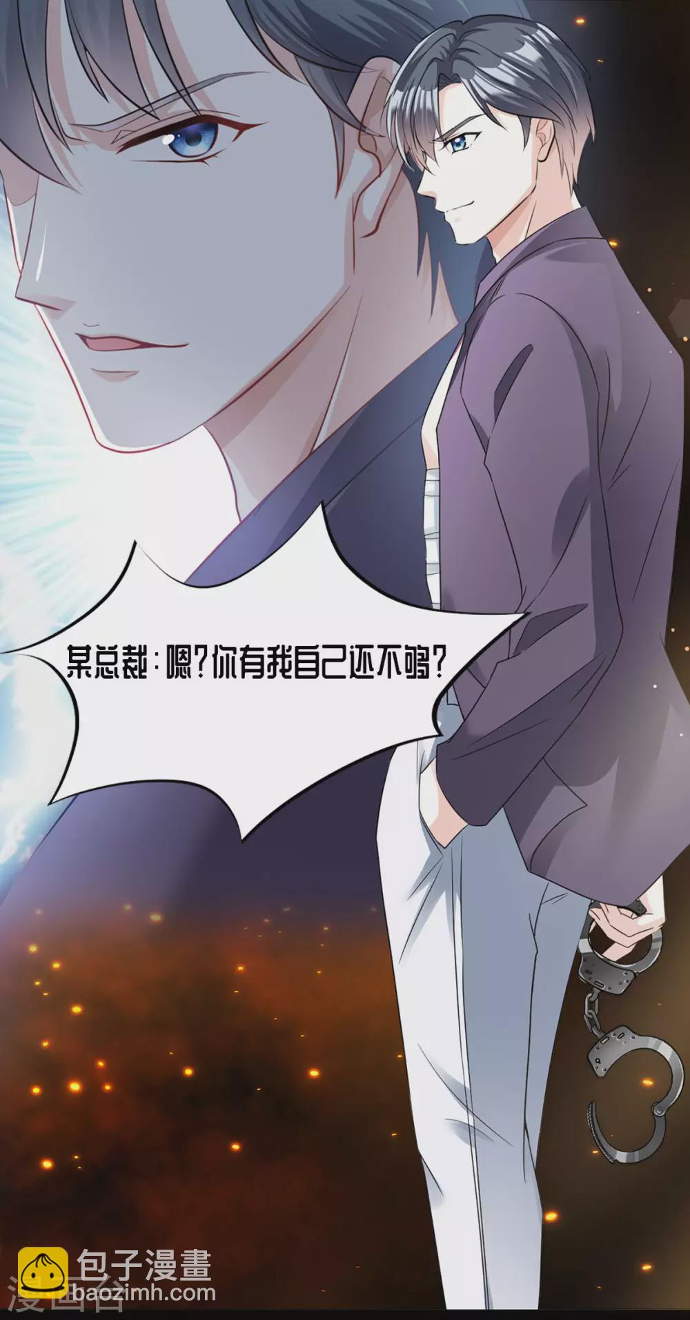 预告-第1话