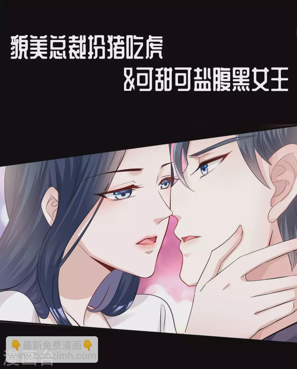 预告-第1话