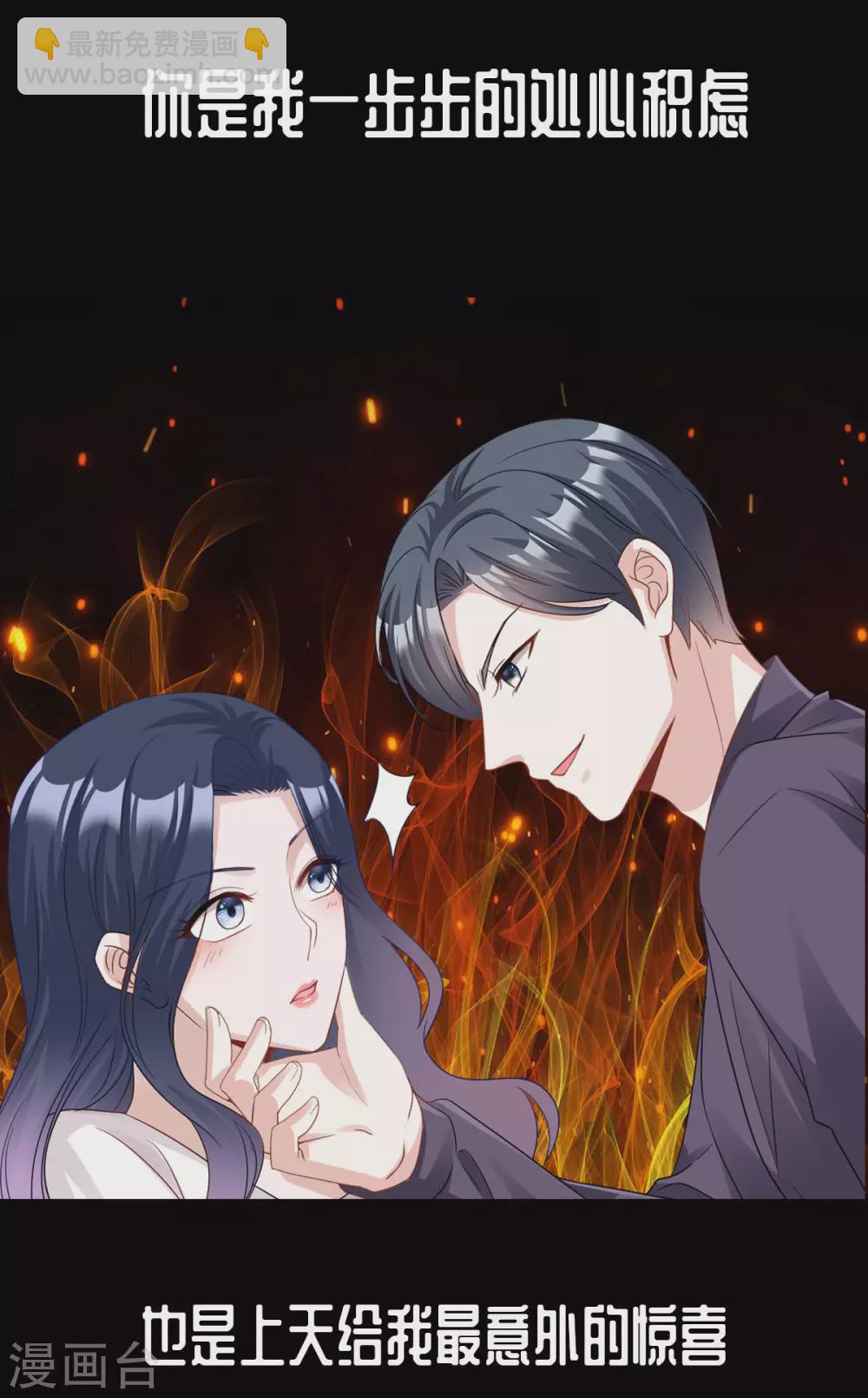 预告-第1话