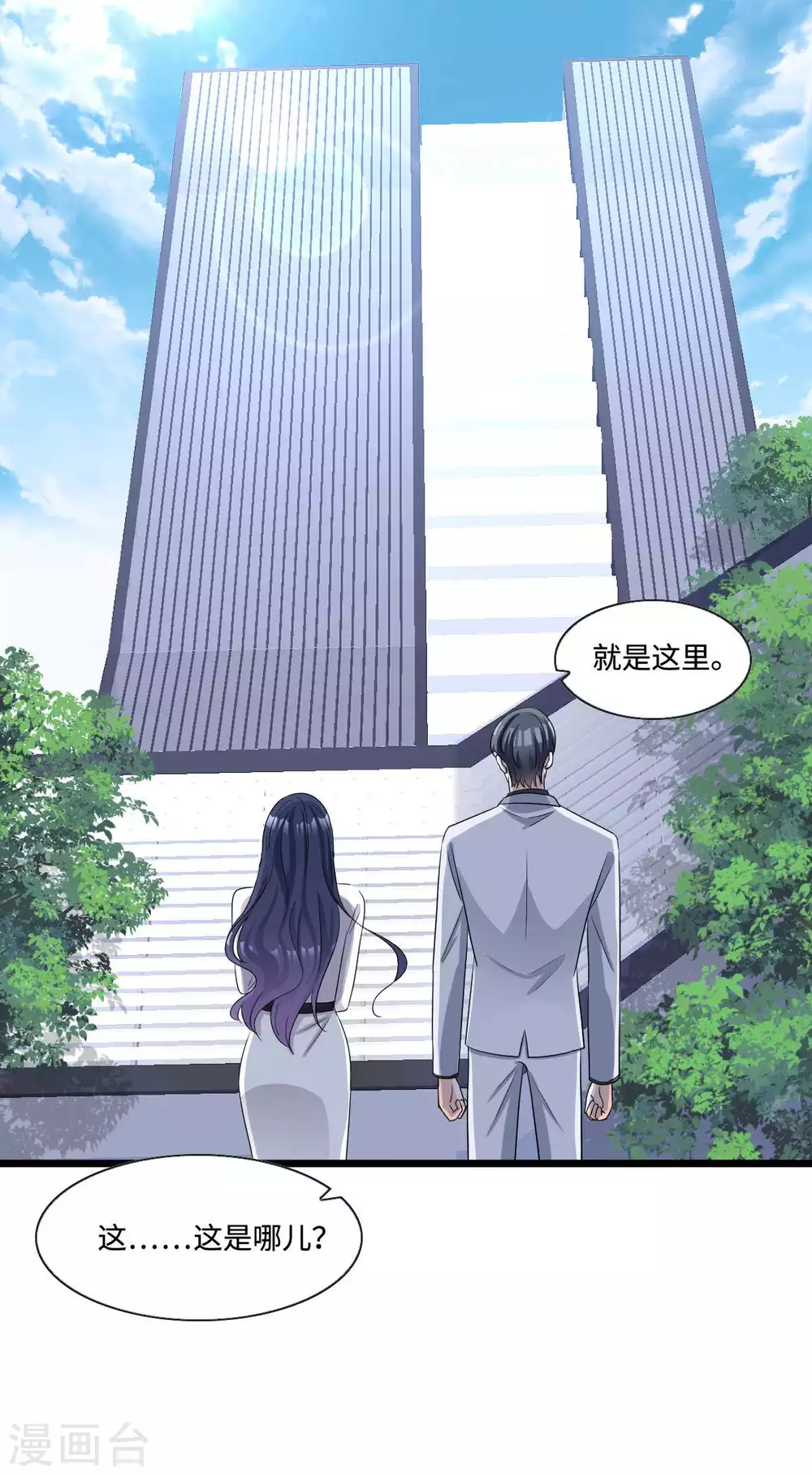 第10话 姐姐我不想努力了-第11话