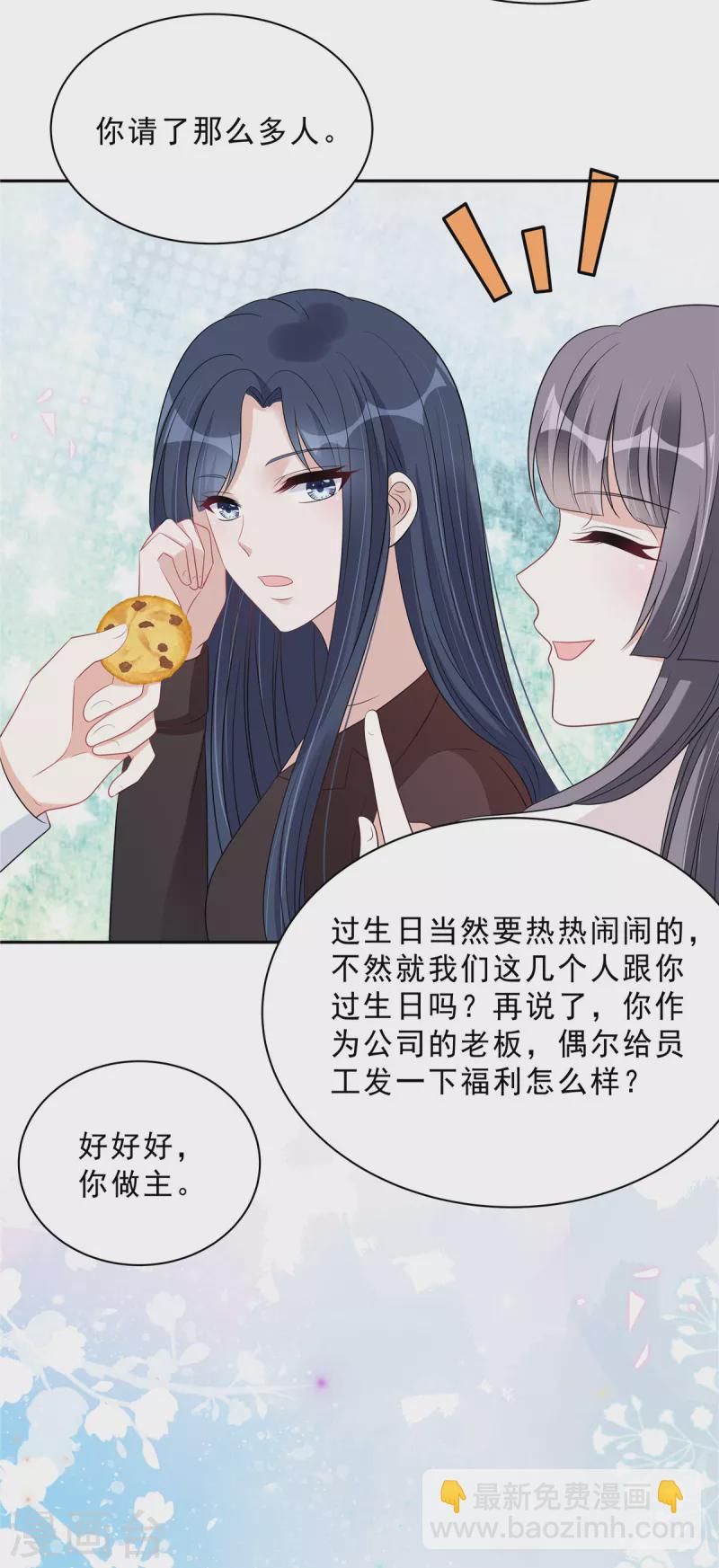 第101话 生日快乐-第103话
