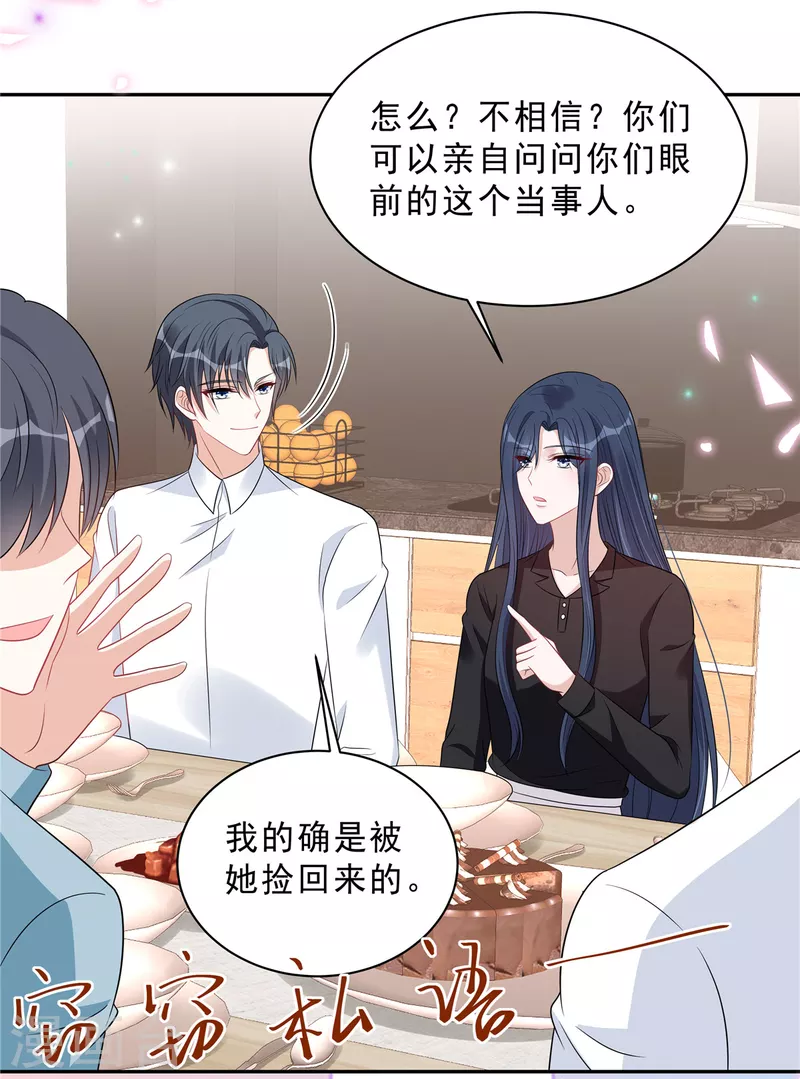 第101话 生日快乐-第103话