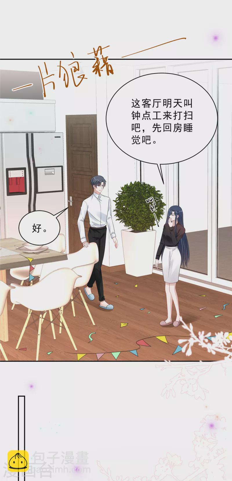 第101话 生日快乐-第103话