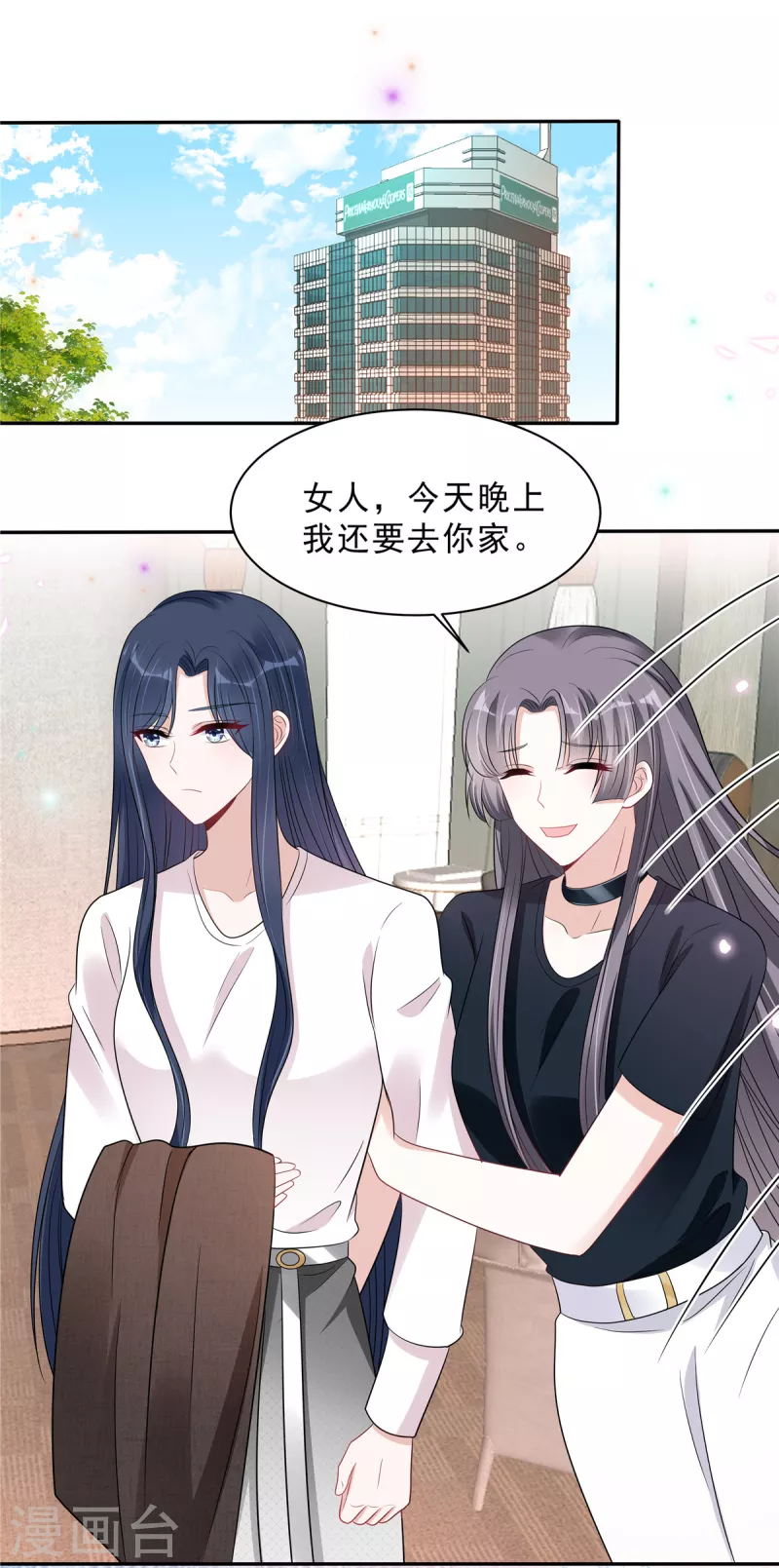 第103话 哪有让女孩子负责的！-第105话