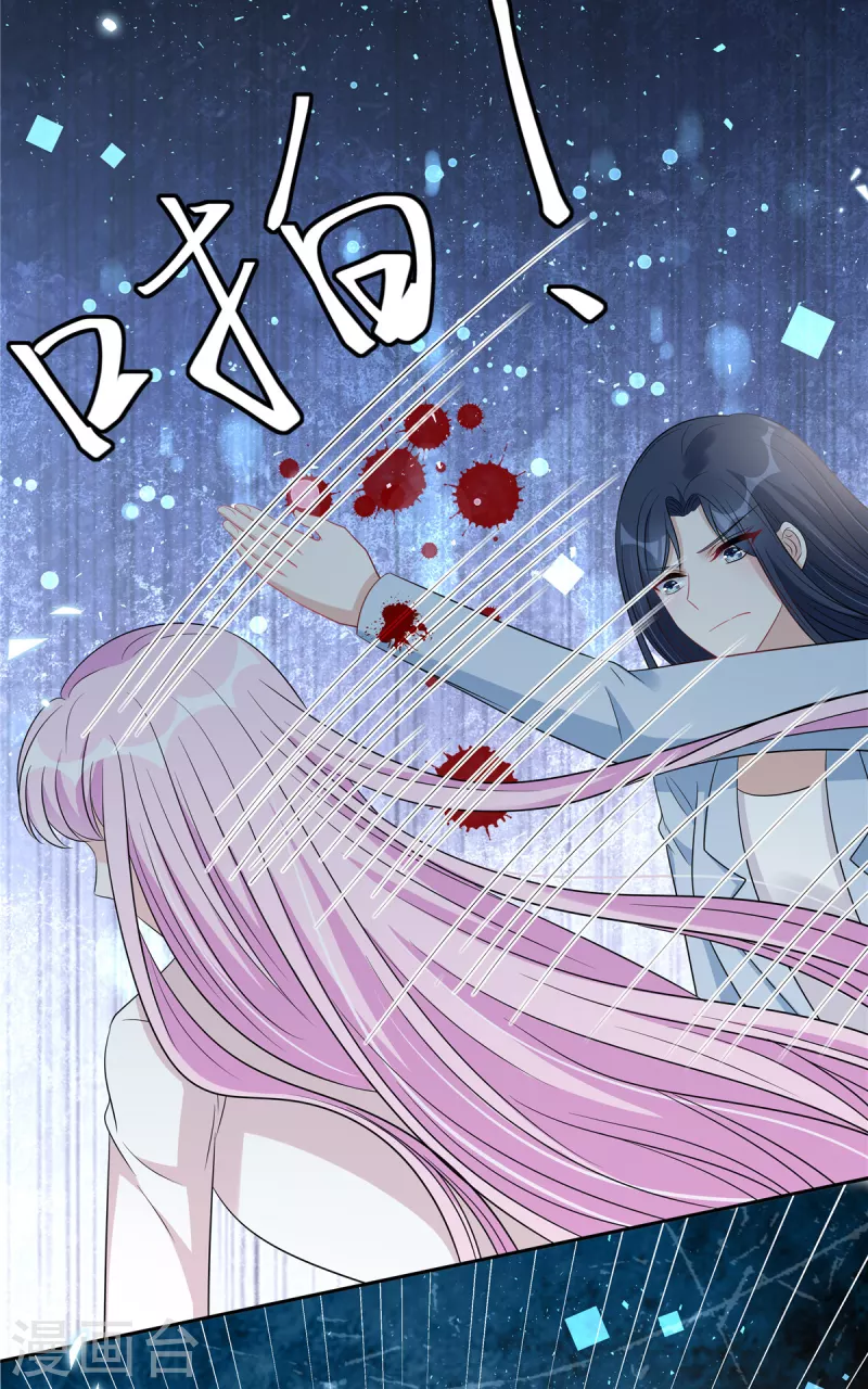 第105话 和别的男人出差？-第107话