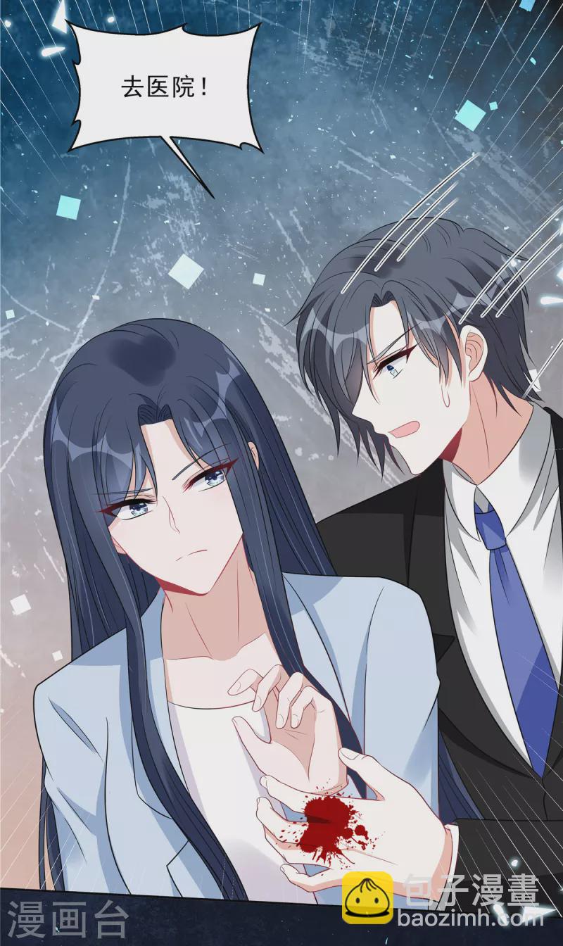 第105话 和别的男人出差？-第107话