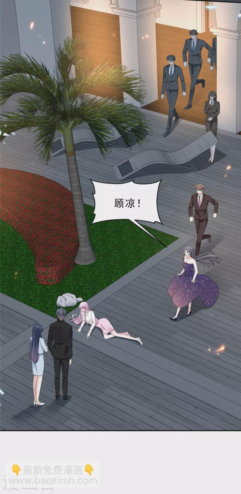 第105话 和别的男人出差？-第107话