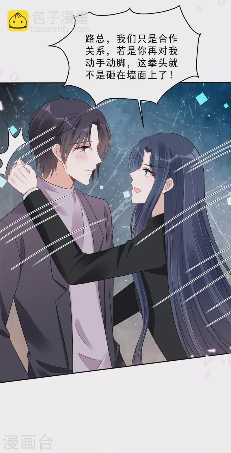 第107话 爱是一道光-第109话