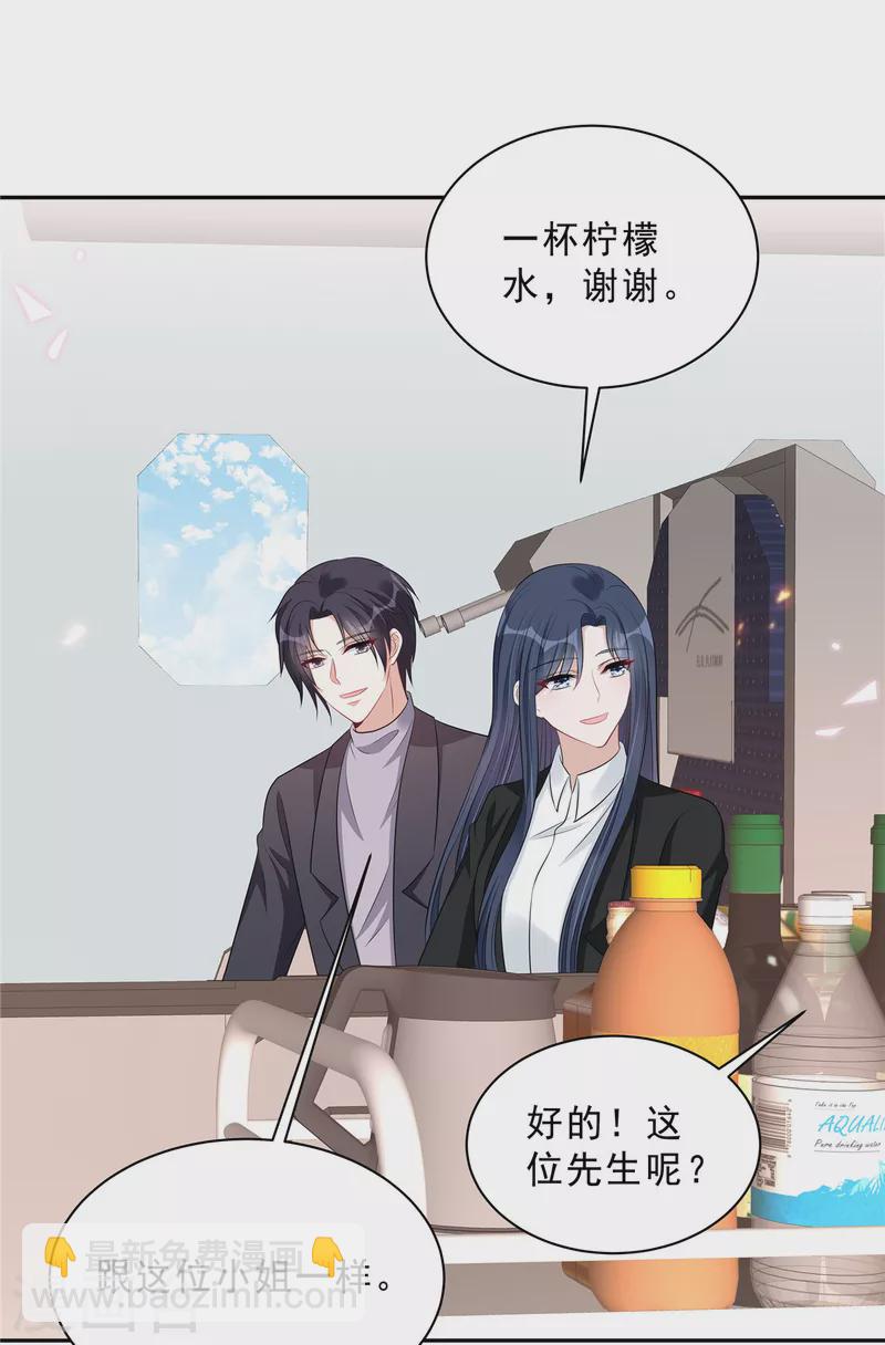 第107话 爱是一道光-第109话