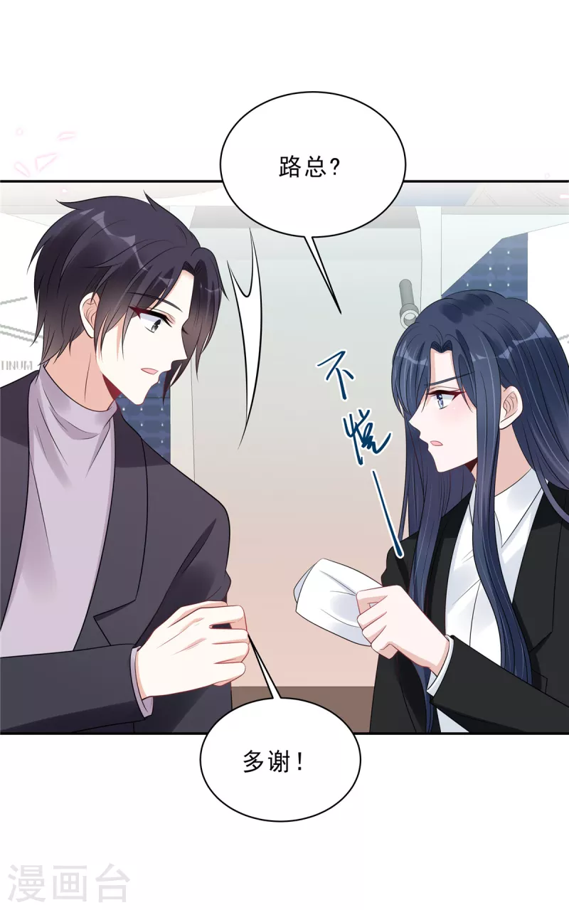 第107话 爱是一道光-第109话