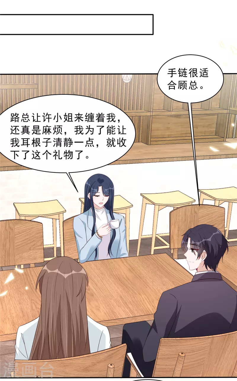 第109话 危机即将来临-第111话
