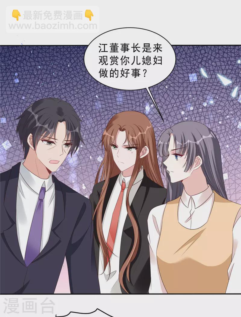 第113话 这场子我帮你找回来-第115话