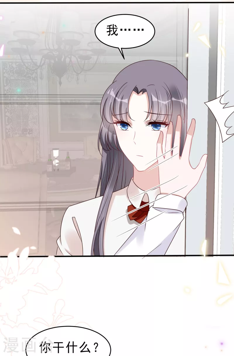 第117话 顾凉的晚宴-第119话