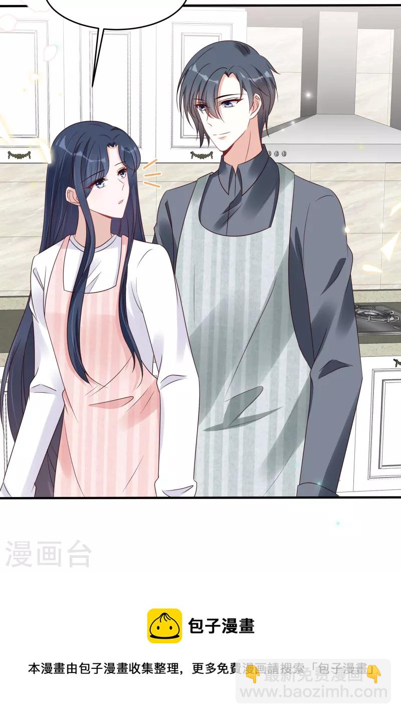 第117话 顾凉的晚宴-第119话