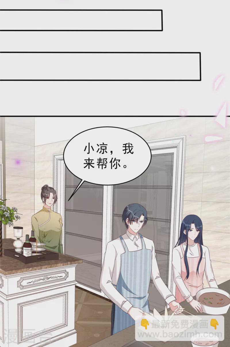 第125话 老婆，我的就是你的-第127话