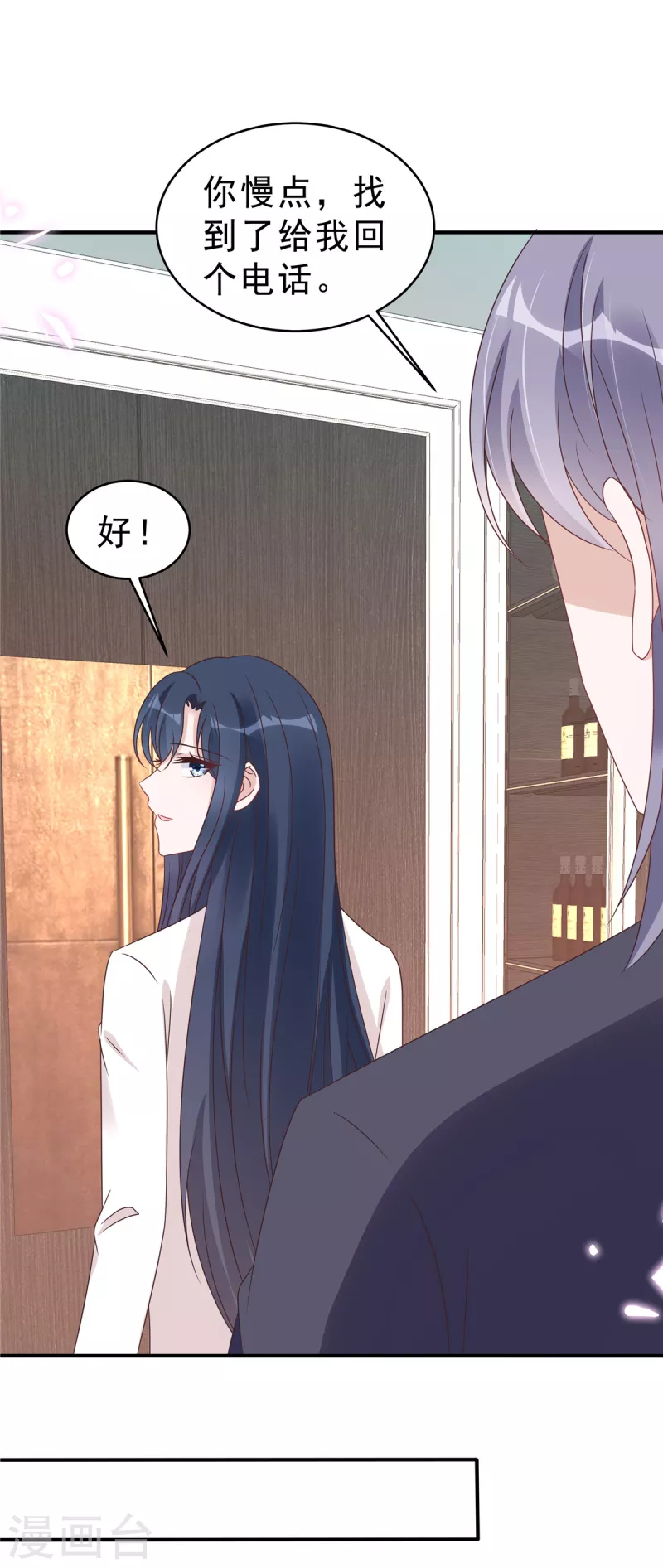 第127话 并不美好的真相-第129话