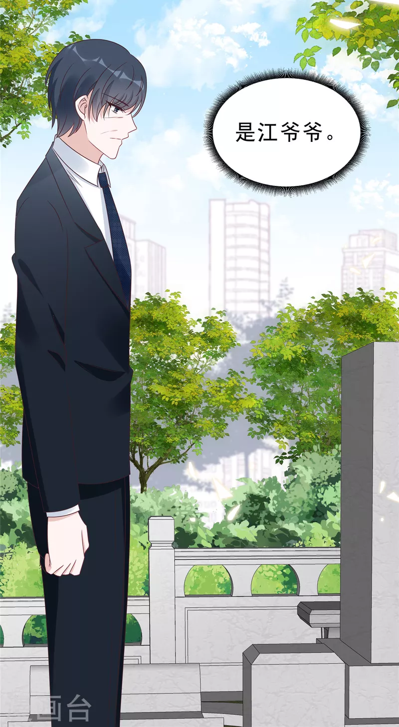 第127话 并不美好的真相-第129话
