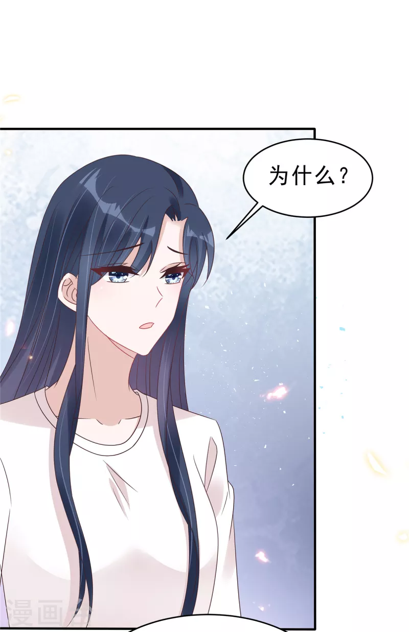 第127话 并不美好的真相-第129话