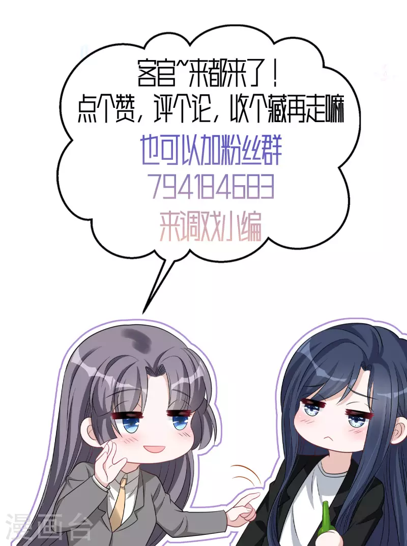 第127话 并不美好的真相-第129话