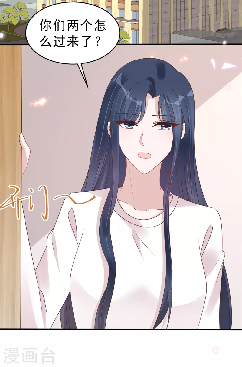 第127话 并不美好的真相-第129话