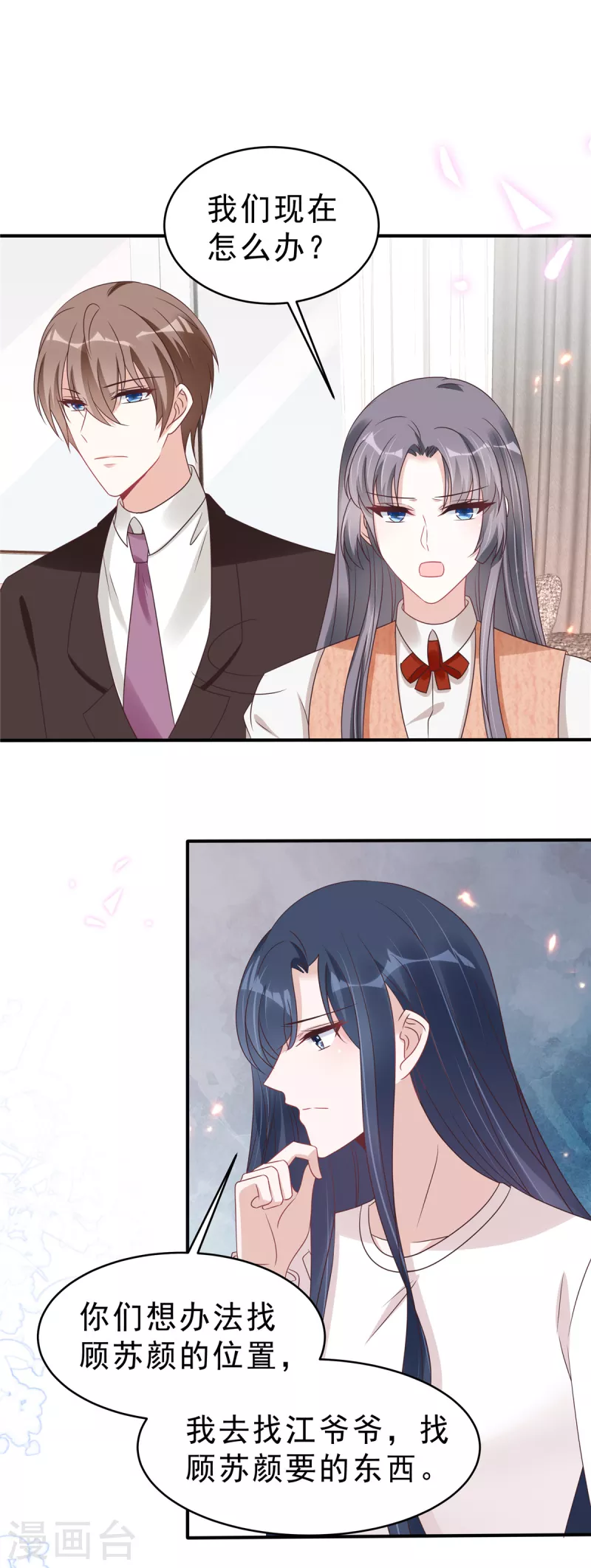 第127话 并不美好的真相-第129话