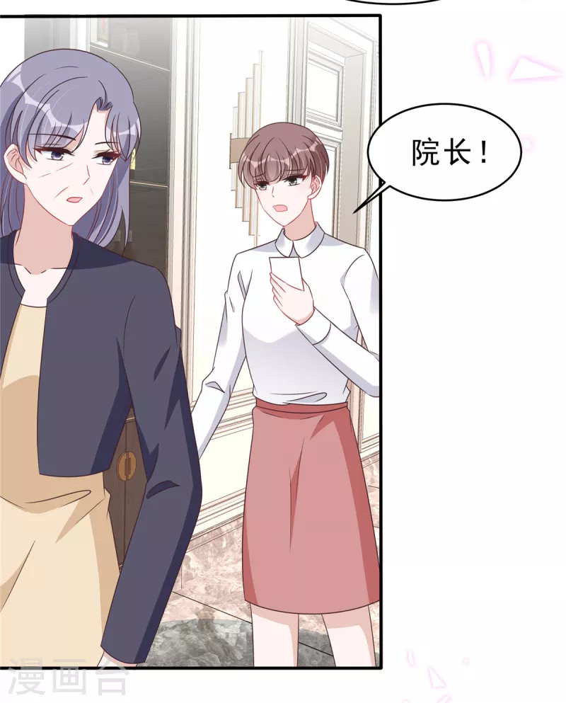 第127话 并不美好的真相-第129话