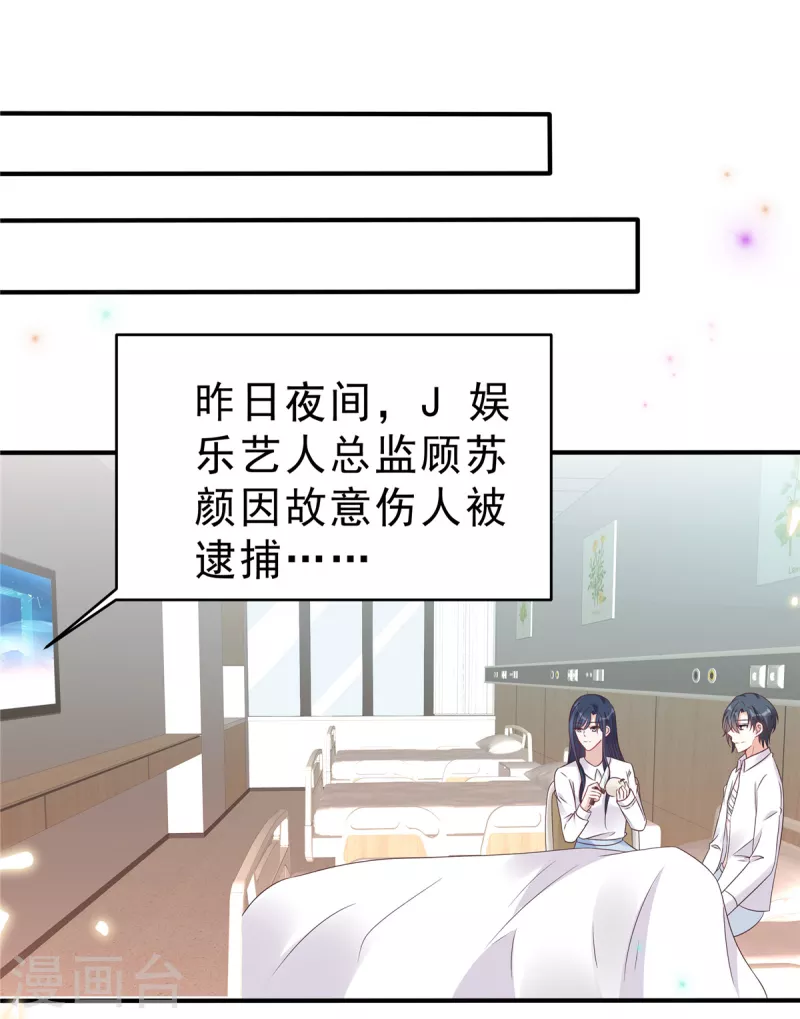 第129话 身份大公开-第131话