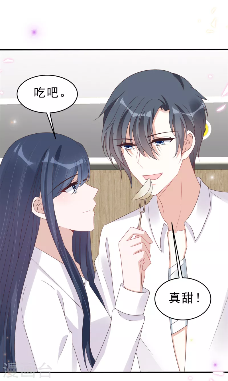 第129话 身份大公开-第131话