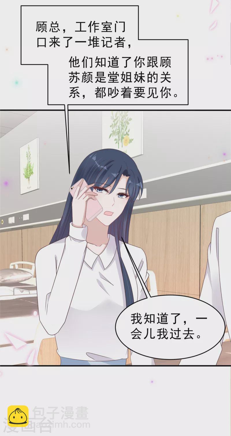 第129话 身份大公开-第131话