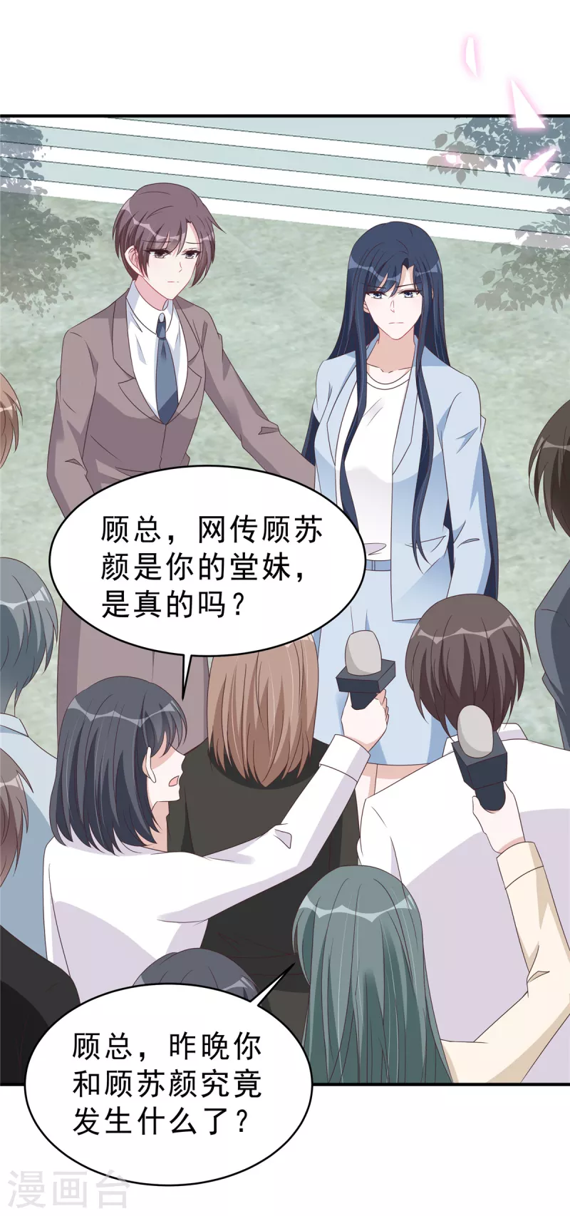 第129话 身份大公开-第131话