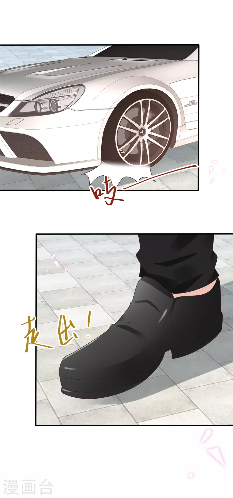 第129话 身份大公开-第131话