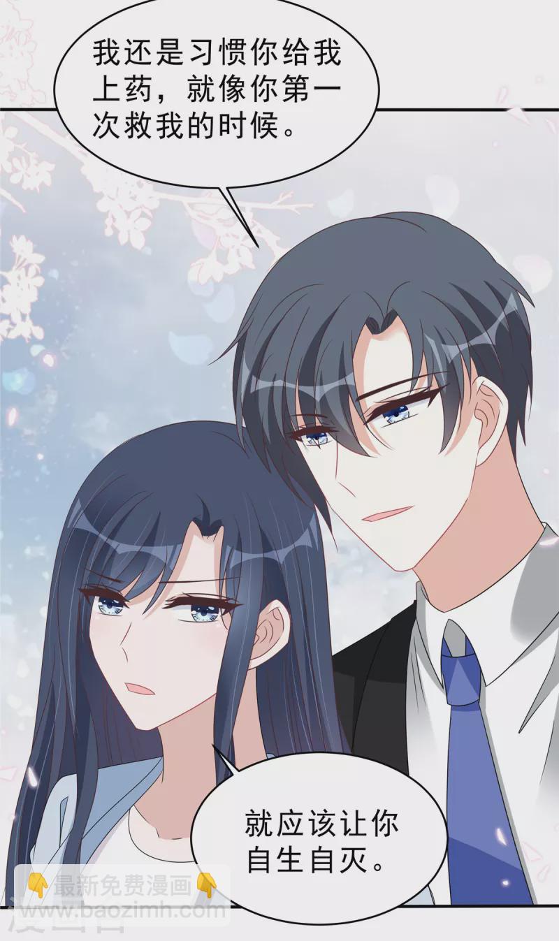 第129话 身份大公开-第131话