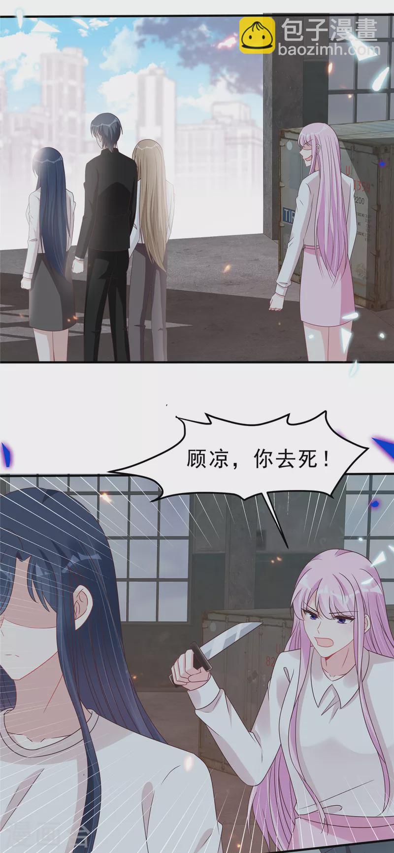 第129话 身份大公开-第131话