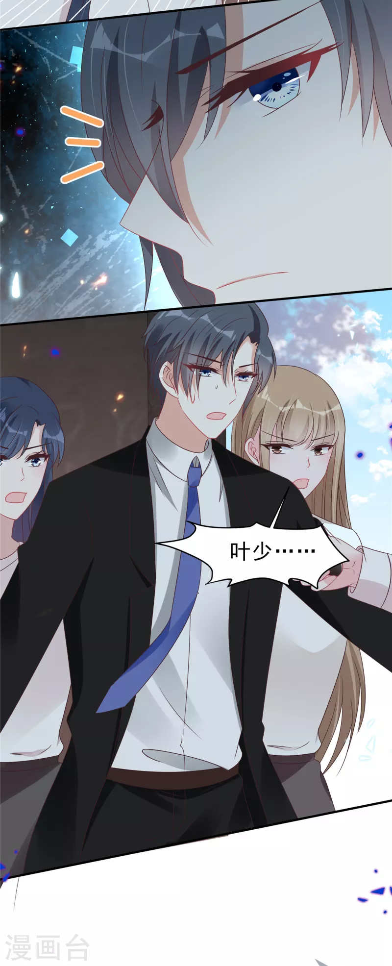 第129话 身份大公开-第131话
