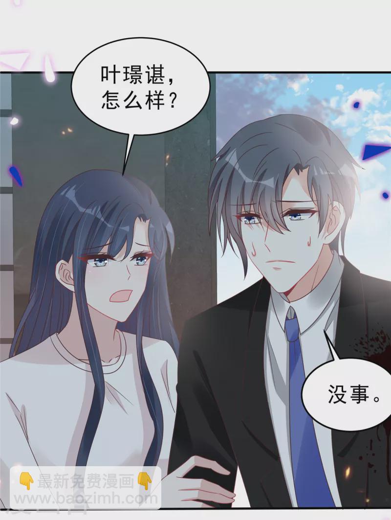 第129话 身份大公开-第131话