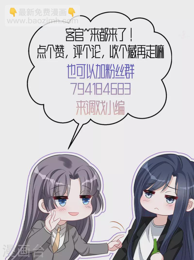 第133话 你会付出代价！-第135话