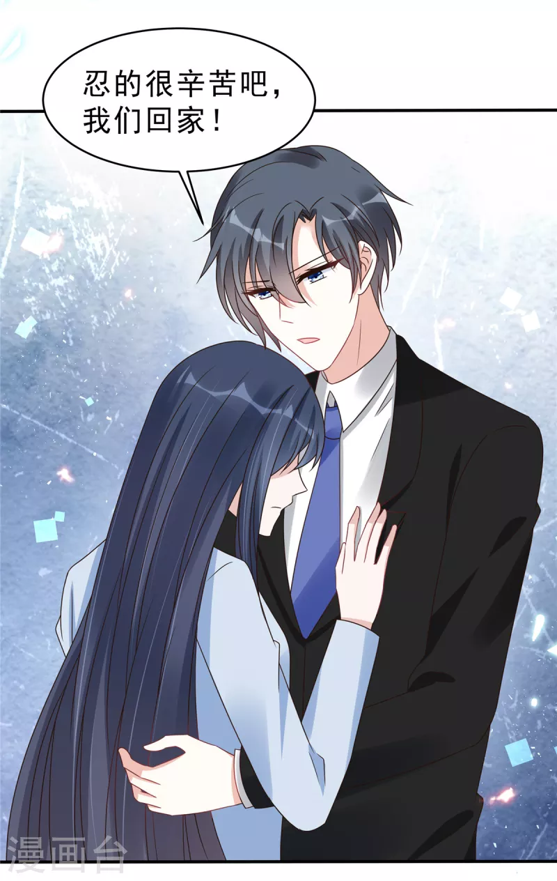 第133话 你会付出代价！-第135话