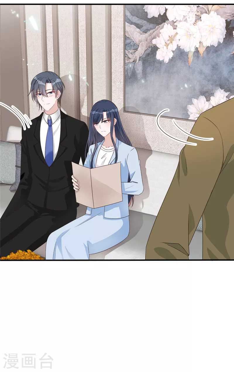 第135话 我们回家私聊吧！-第137话