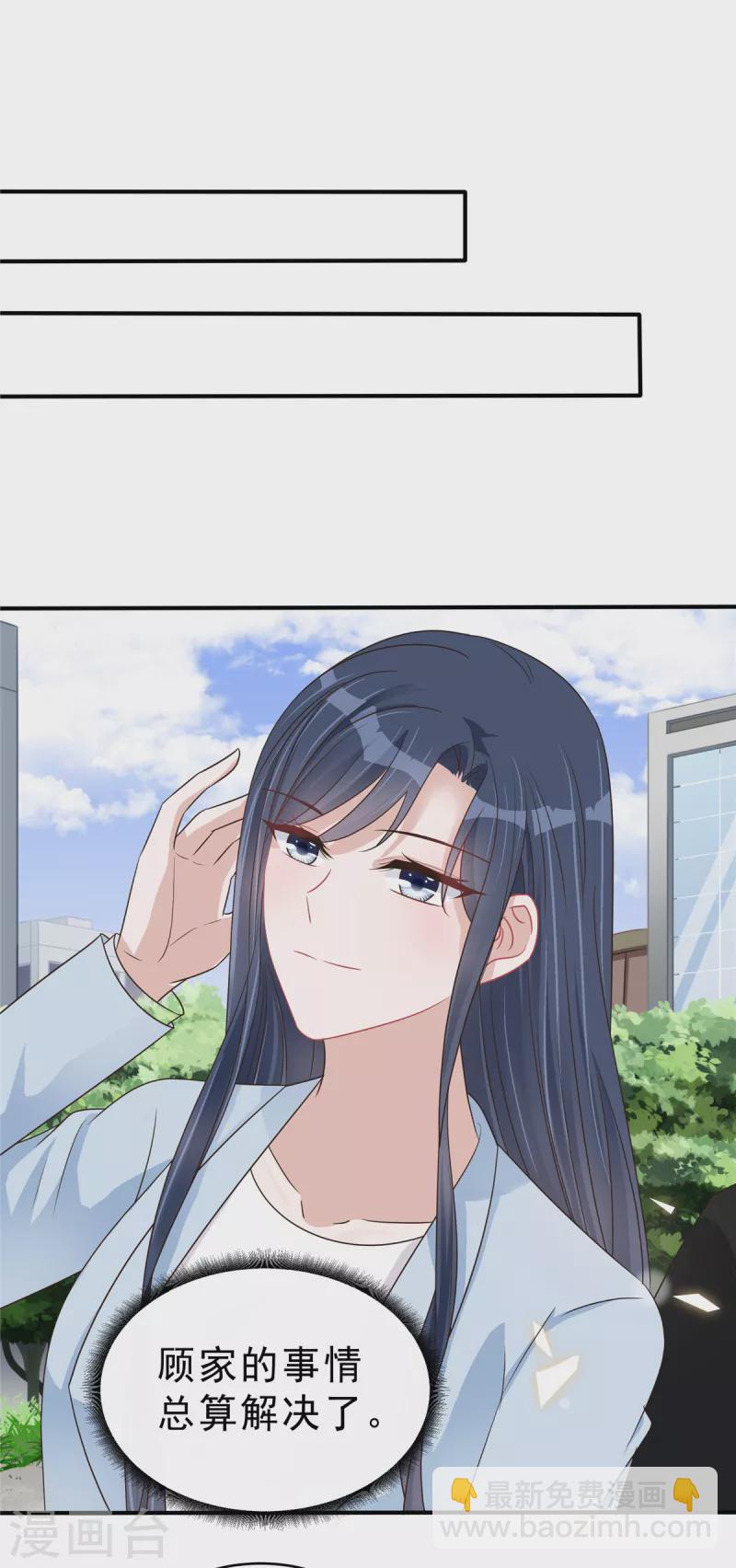 第135话 我们回家私聊吧！-第137话