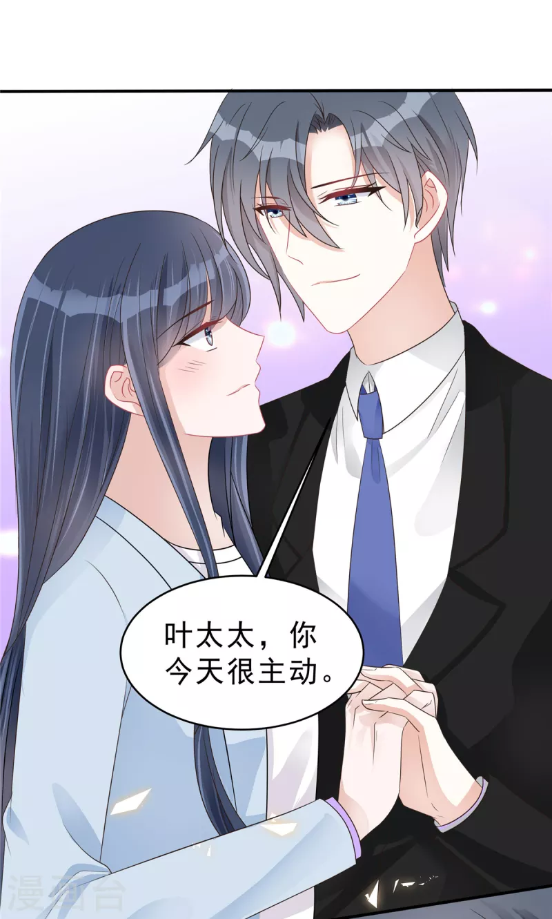 第135话 我们回家私聊吧！-第137话