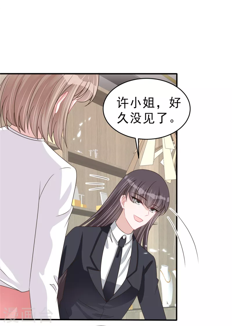 第136话 你还有什么想说的？-第139话
