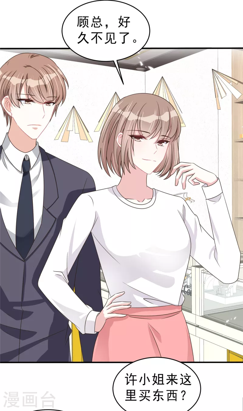 第136话 你还有什么想说的？-第139话