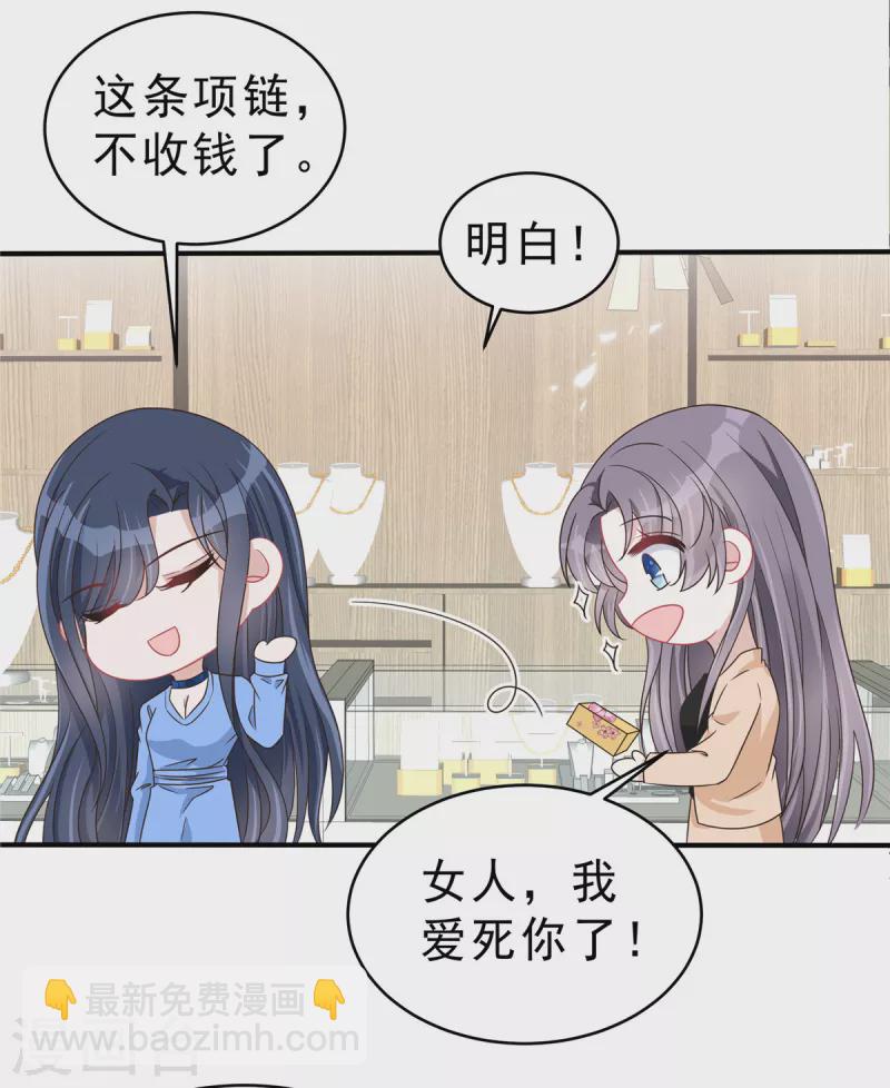 第136话 你还有什么想说的？-第139话
