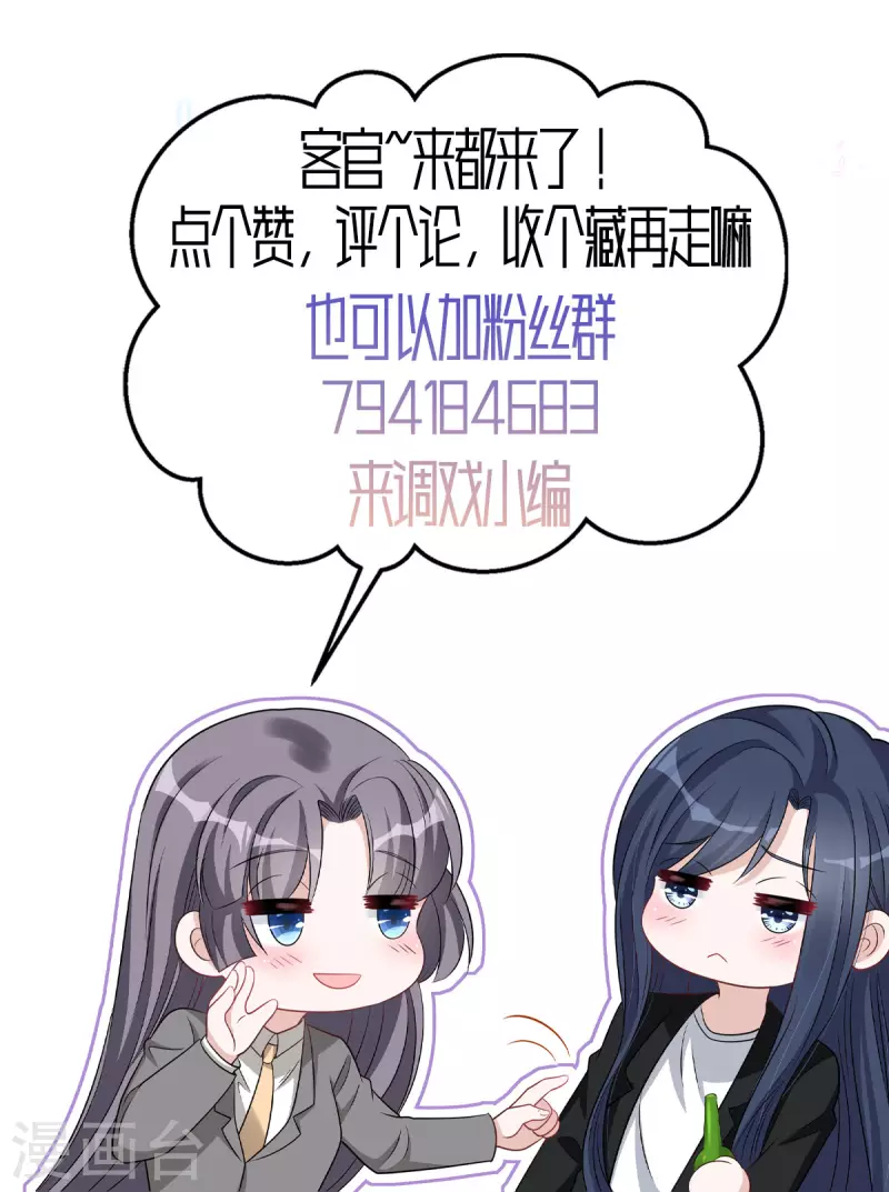 第136话 你还有什么想说的？-第139话