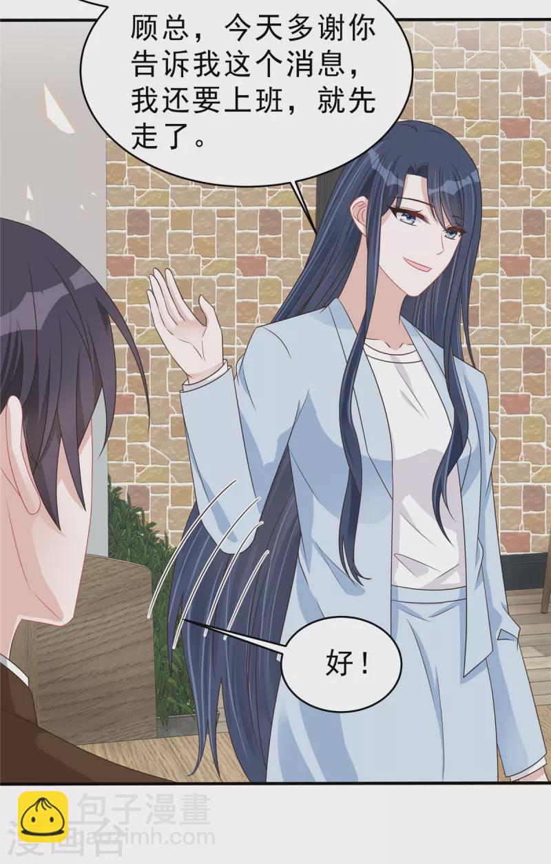 第136话 你还有什么想说的？-第139话