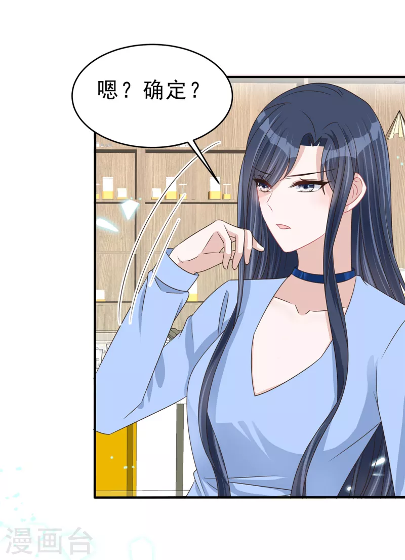 第136话 你还有什么想说的？-第139话