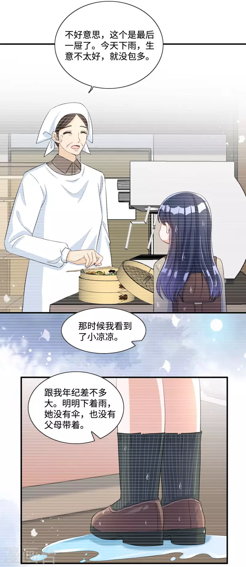 第14话 女孩子间真挚的感情-第15话